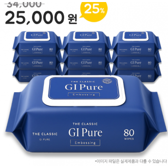 지아이 퓨어 - 10개 묶음