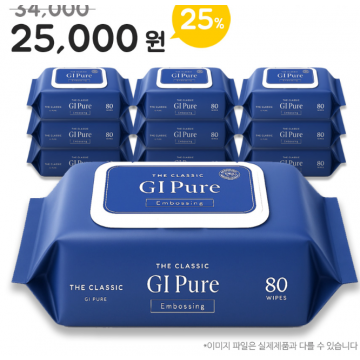 지아이 퓨어 - 10개 묶음