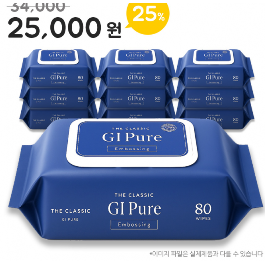 지아이 퓨어 - 10개 묶음