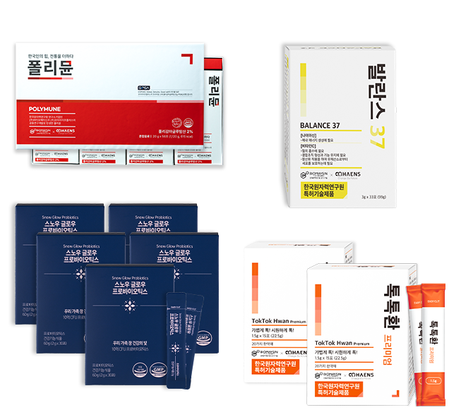 폴리뮨 1개 +발란스 1개 +톡톡환 프리미엄 낱개 2개 + 스노우 5개