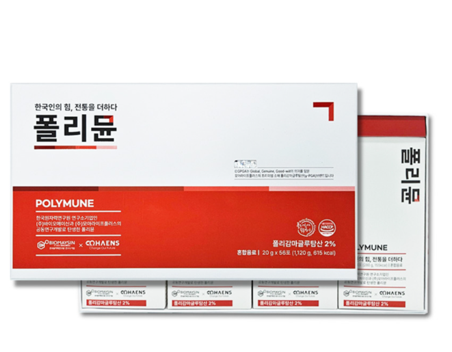 폴리뮨 - 정기구독