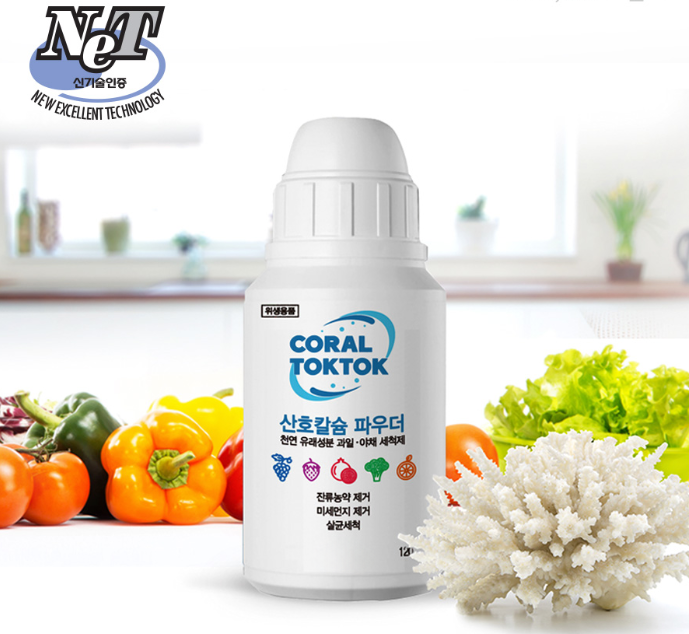 코랄톡톡 산호칼슘파우더