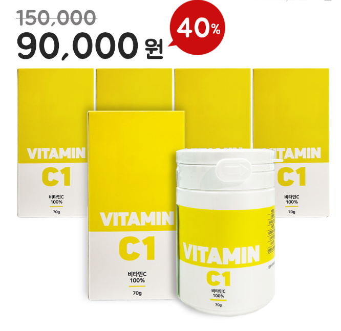 비타민 C 5개 set