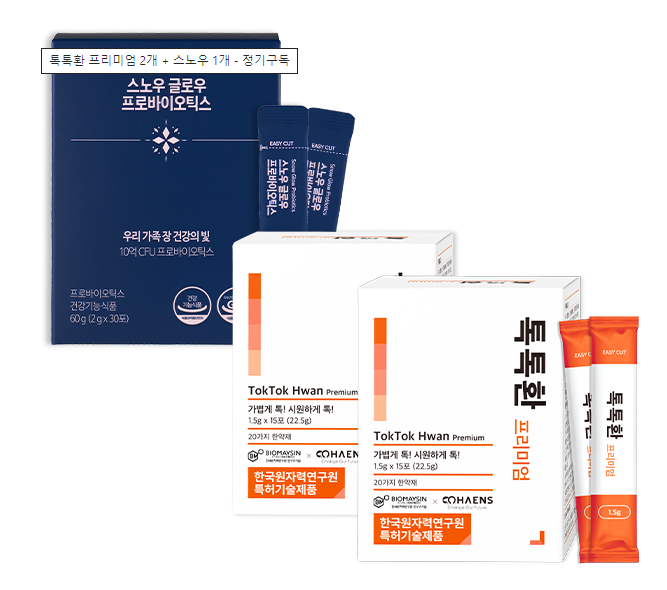 톡톡환 프리미엄 2개 + 스노우 1개 - 정기구독