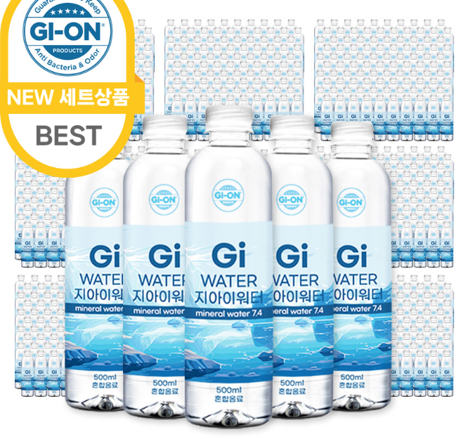지아이 워터 50팩 (1000개)