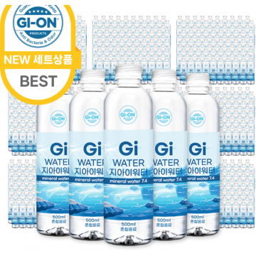 지아이 워터 50팩 (1000개)