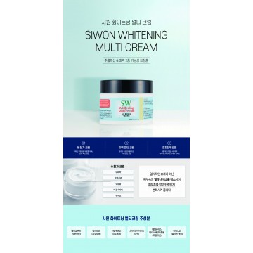 시원멀티크림 - 미니배너