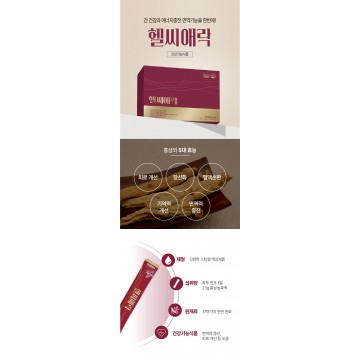 헬씨애락 - 배너