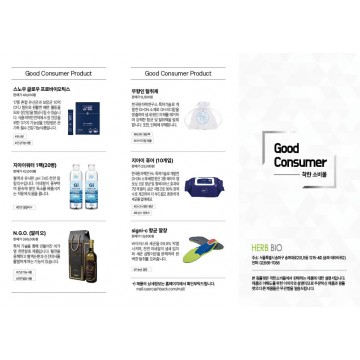 제품 카달로그 400장