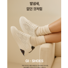 GI - SHOES