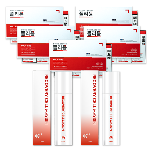 폴리뮨 5개 + RECOVERY CELL MAYSIN 150ML 2개 set