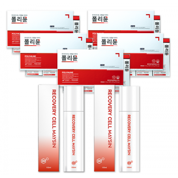 폴리뮨 5개 + RECOVERY CELL MAYSIN 150ML 2개 set